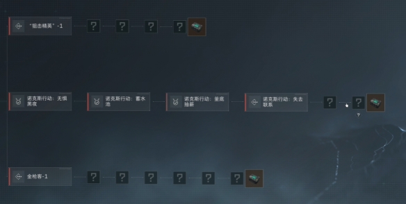 《三角洲行动》s4赛季3x3失去联系任务攻略