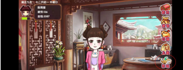 《皇后成长计划2》攻克弘瞻方法