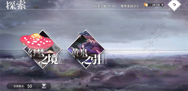 《梦的第七章》装备获取途径