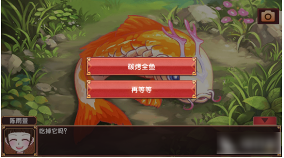 《皇后成长计划2》增加胸围方法