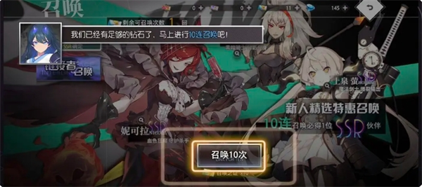 《梦的第七章》开服角色获取及推荐