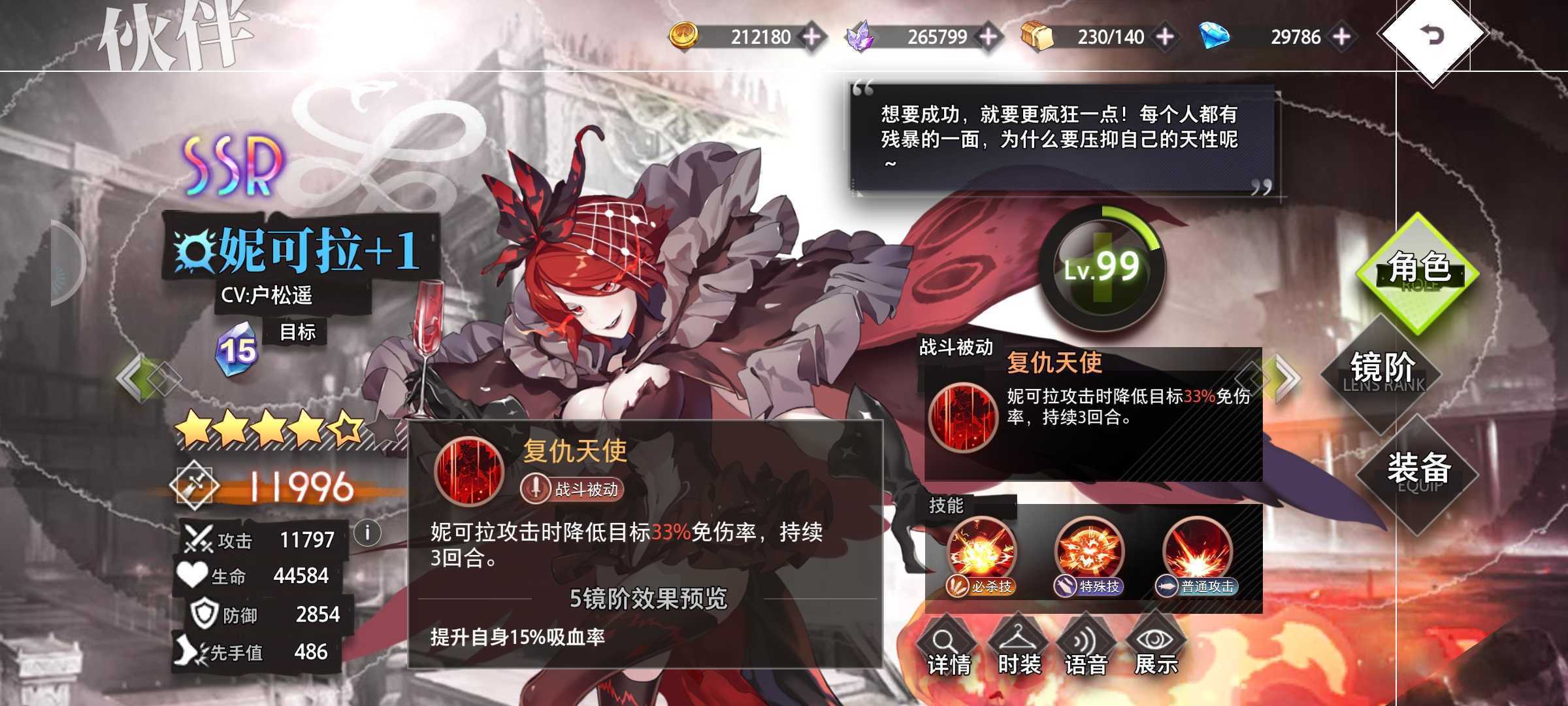 《梦的第七章》个人推图思路及分析