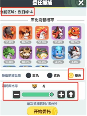 《曙光重临》抓宠技巧介绍