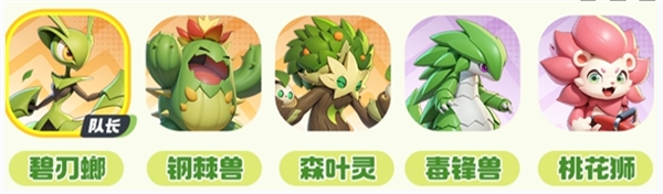 《曙光重临》新手阵容搭配推荐