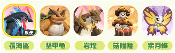 《曙光重临》混搭队伍搭配推荐