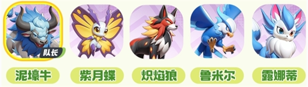 《曙光重临》混搭队伍搭配推荐