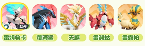 《曙光重临》混搭队伍搭配推荐