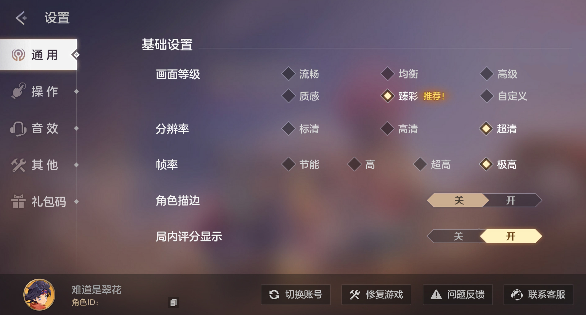 《曙光英雄》s2新赛季地图及120高帧模式介绍