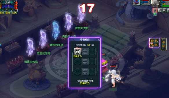 《梦幻西游》命魂之玉系统介绍