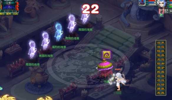 《梦幻西游》命魂之玉系统介绍