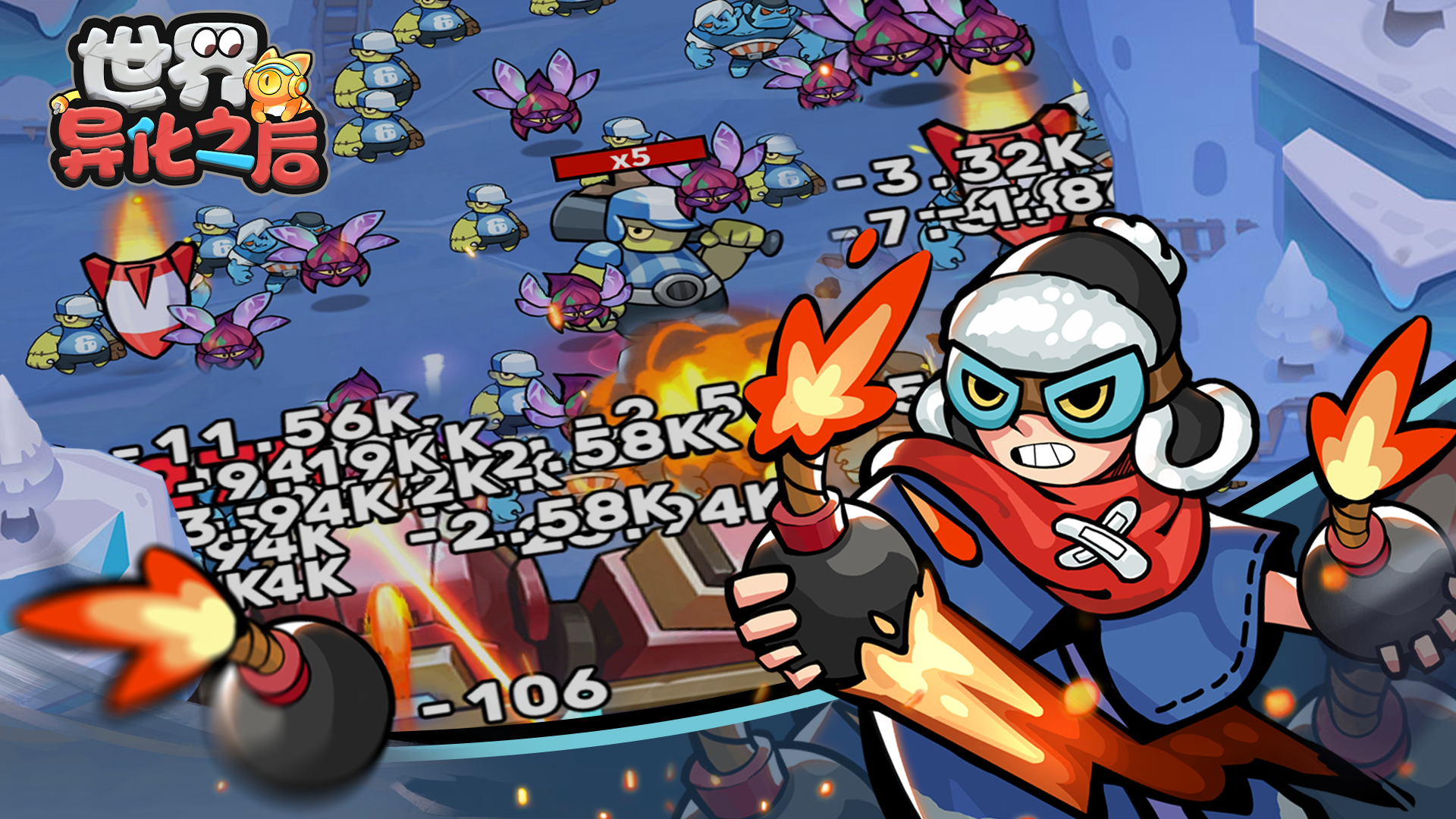 《世界异化之后》经典肉鸽塔防华丽来袭