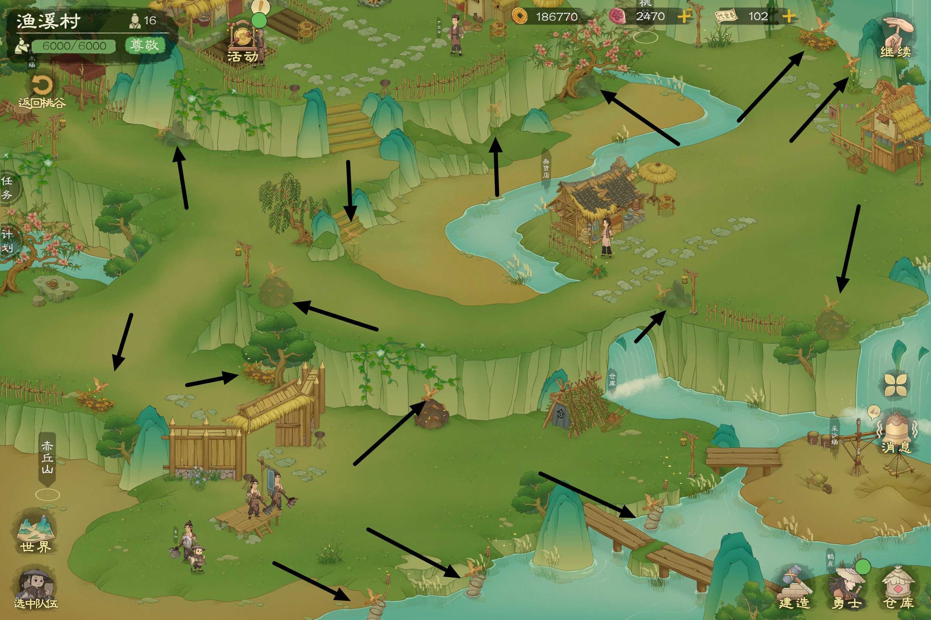 《桃源记2》鱼溪村建设及材料攻略