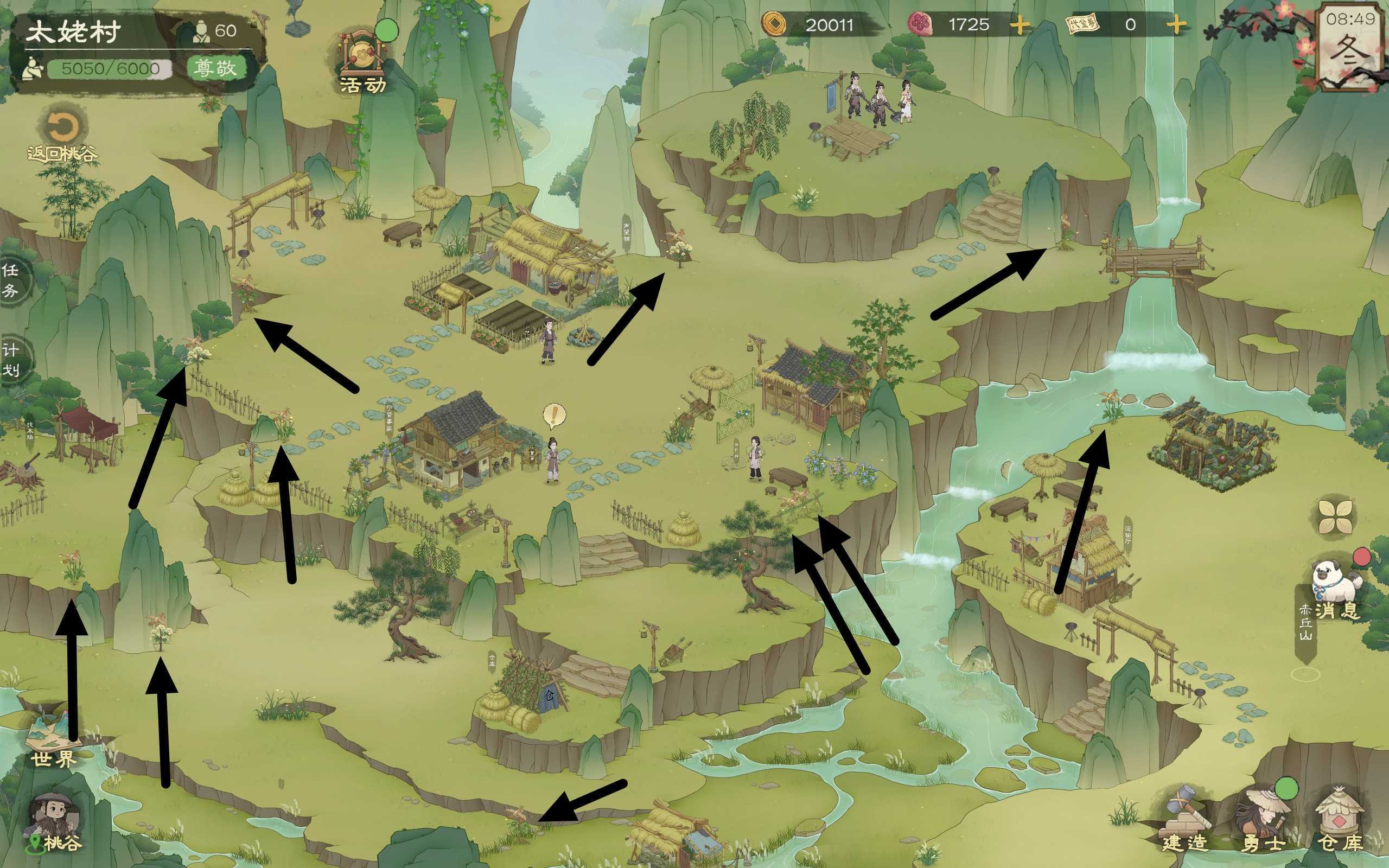 《桃源记2》太姥村建设及材料攻略