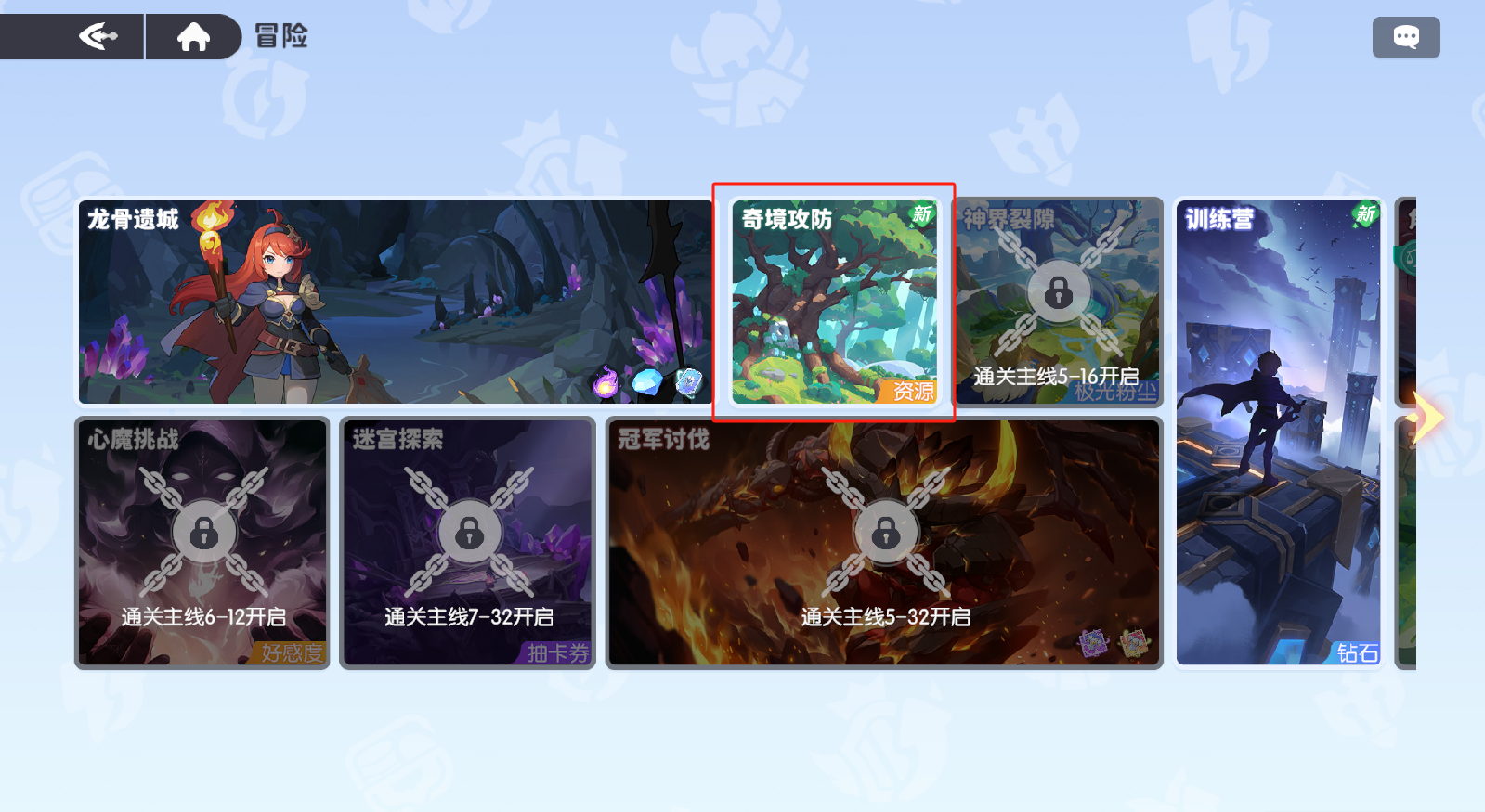 《龙魂旅人》奇境攻防副本之宝库大劫案攻略