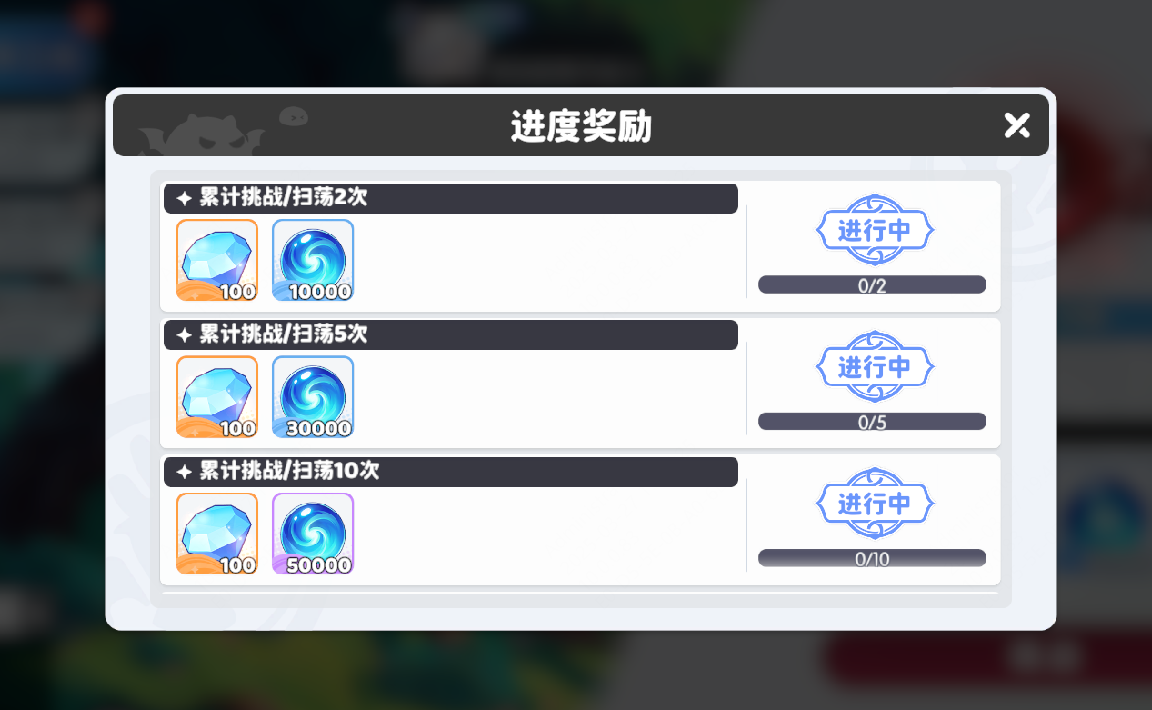 《龙魂旅人》奇境攻防副本之宝库大劫案攻略