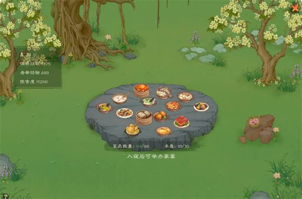 《桃源记2》高性价比菜推荐