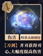 《辉烬Embers》武器系统介绍