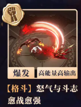 《辉烬Embers》武器系统介绍