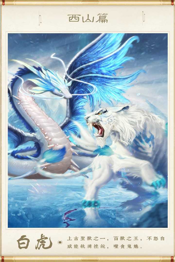 《神兽养成记》觉醒攻略