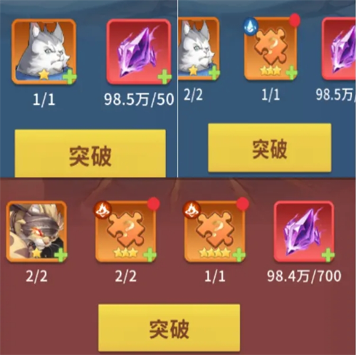 《复苏的猫之大陆》萌新入门必看教程