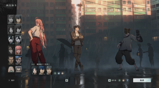 异人之下游戏两仪协斗玩法，2V2 双人组队体验同屏激战！