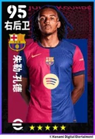 圆月弯刀划破暮色，“贝影”重现骄傲弧光