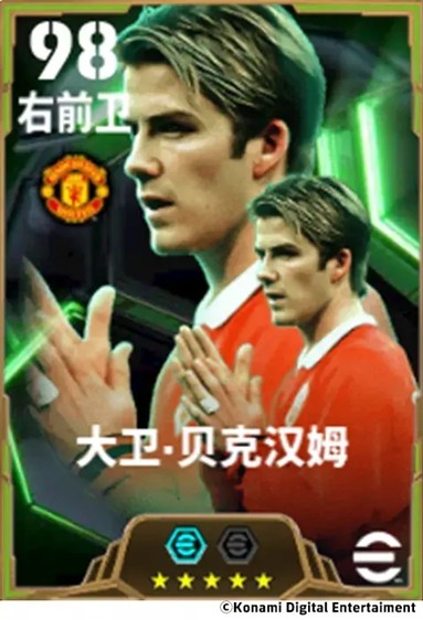 圆月弯刀划破暮色，“贝影”重现骄傲弧光