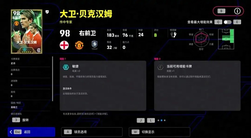 圆月弯刀划破暮色，“贝影”重现骄傲弧光