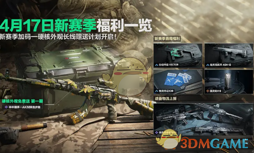 《三角洲行动》s4林中猎手枪皮获取方法