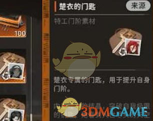 《新月同行》半周年自选福利选择推荐