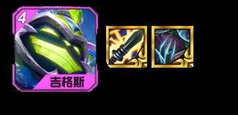 《金铲铲之战》s14工程恶魔火男阵容搭配推荐