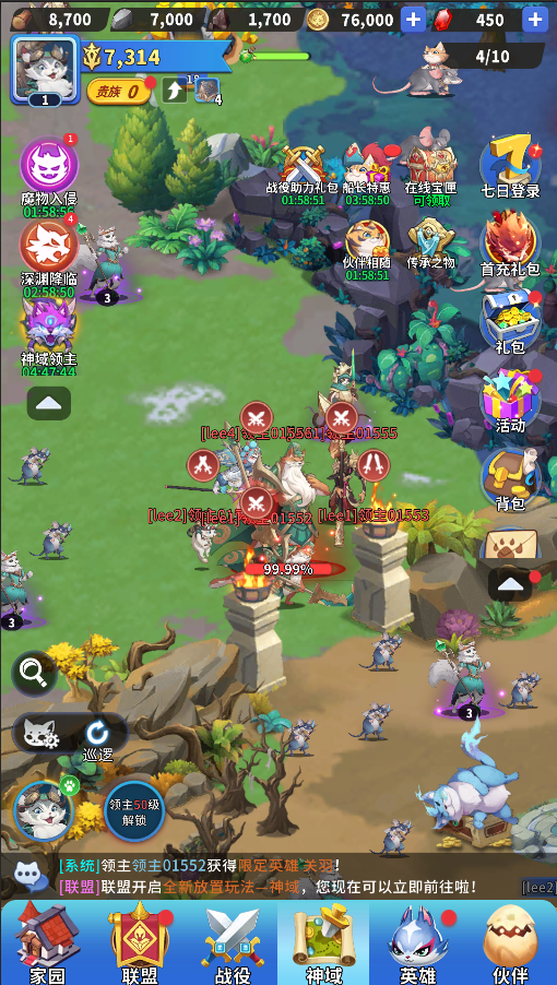 《复苏的猫之大陆》神域之地玩法攻略