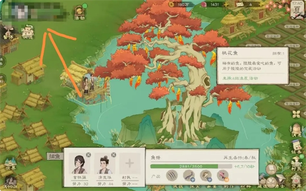 《桃源记2》零氪与微氪队伍搭配推荐