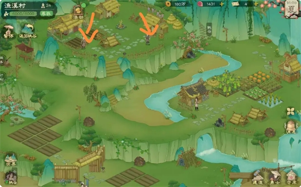 《桃源记2》声望获取及用处分享