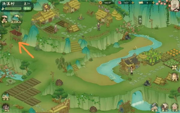 《桃源记2》特殊资源获取方法