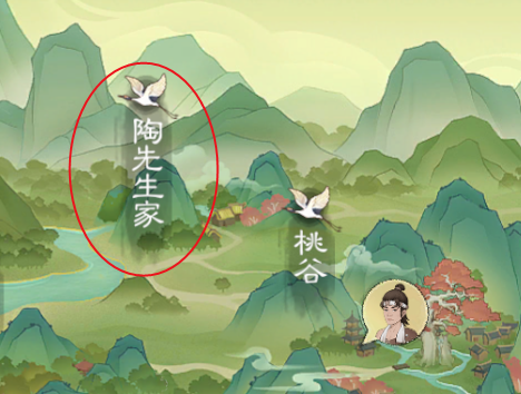 《桃源记2》离线功能介绍