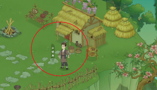 《桃源记2》离线功能介绍