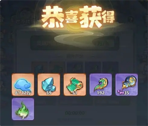 《主宰世界》神通系统玩法攻略