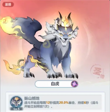 《主宰世界》暴击属性提升方法