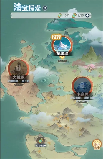 《主宰世界》暴击属性提升方法