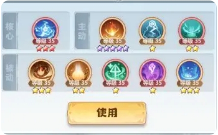 《主宰世界》御天职业玩法攻略