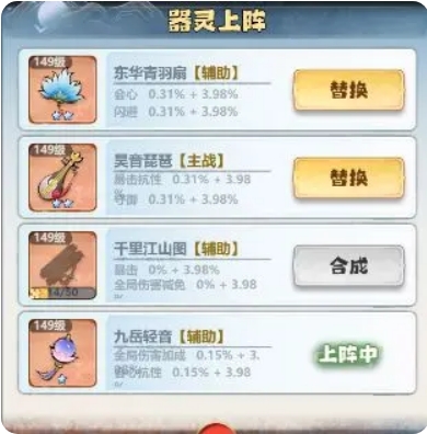 《主宰世界》御天职业玩法攻略