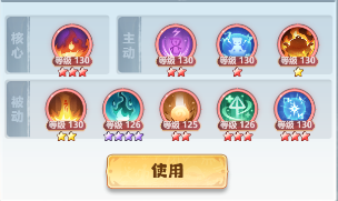 《主宰世界》御天神通搭配推荐