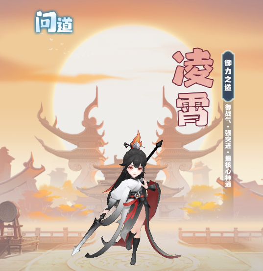 《主宰世界》全职业筑基到结丹期神通和真灵攻略