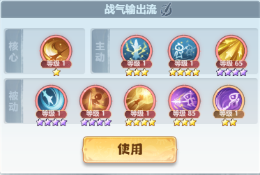 《主宰世界》全职业筑基到结丹期神通和真灵攻略