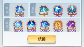 《主宰世界》全职业筑基到结丹期神通和真灵攻略