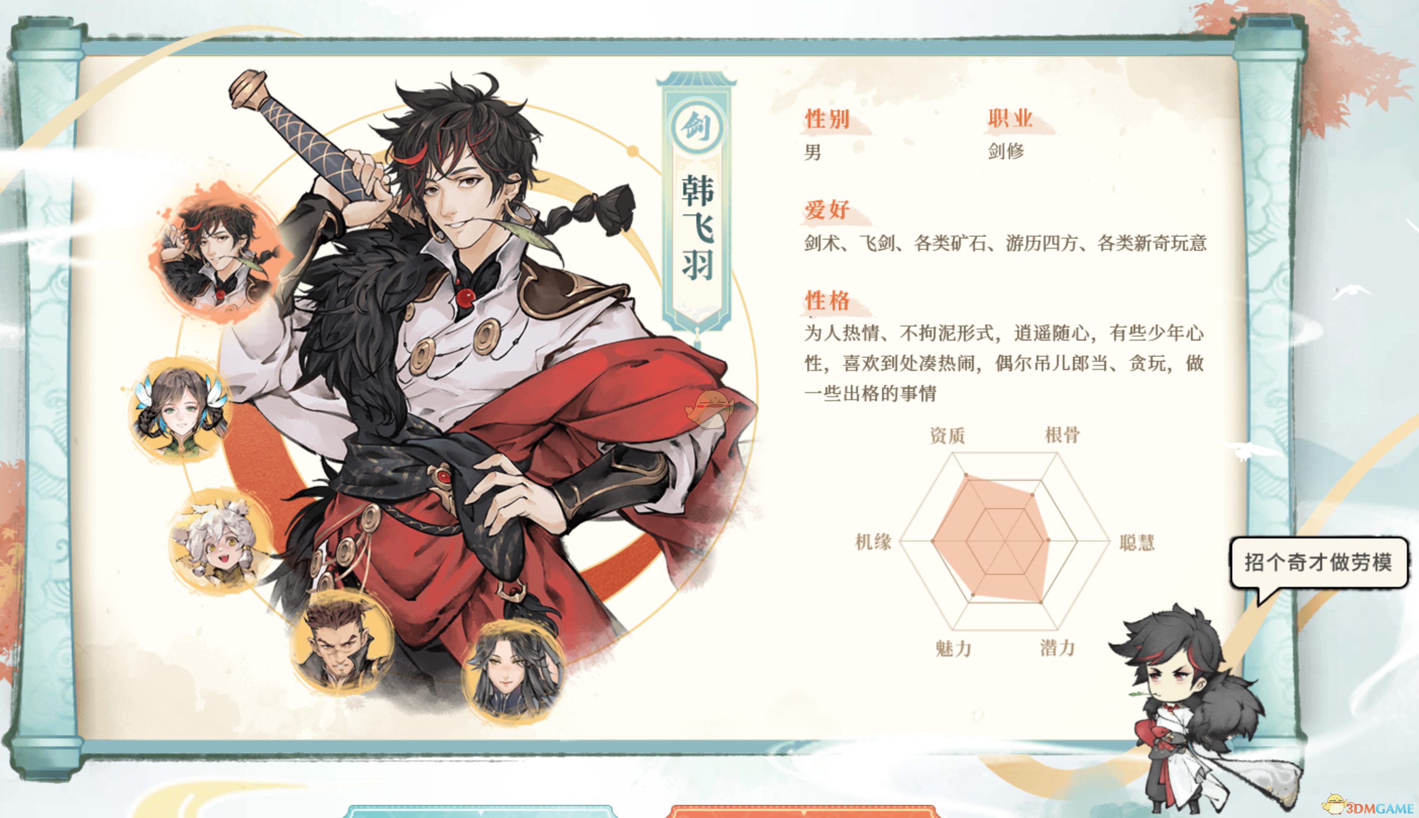 《最强祖师》新手必看保姆级攻略