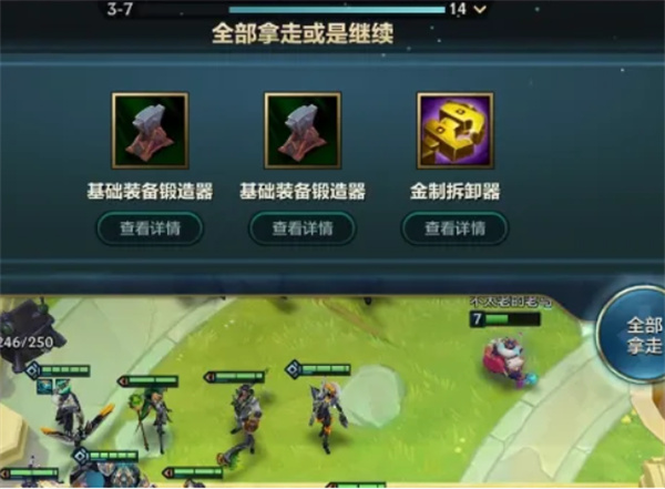 《云顶之弈手游》s14全息韦鲁斯阵容玩法攻略