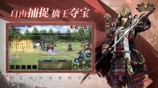 《诸国争霸》初征首测今日开启！引爆跨文明对决