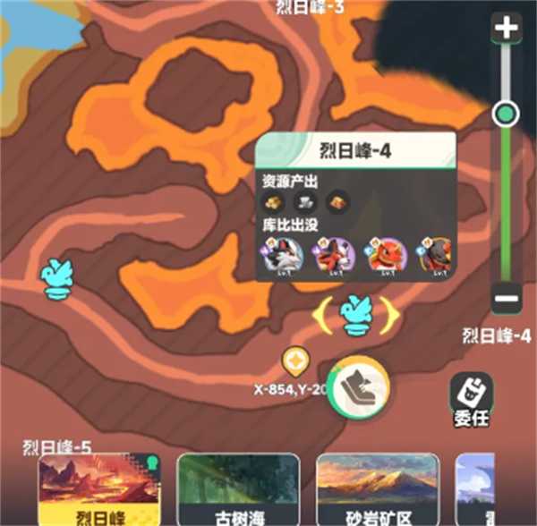 《曙光重临》库比捕捉教程